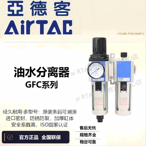 原装亚德客外置表圆表2连