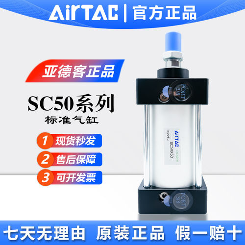 亚德客标准气缸小型气动