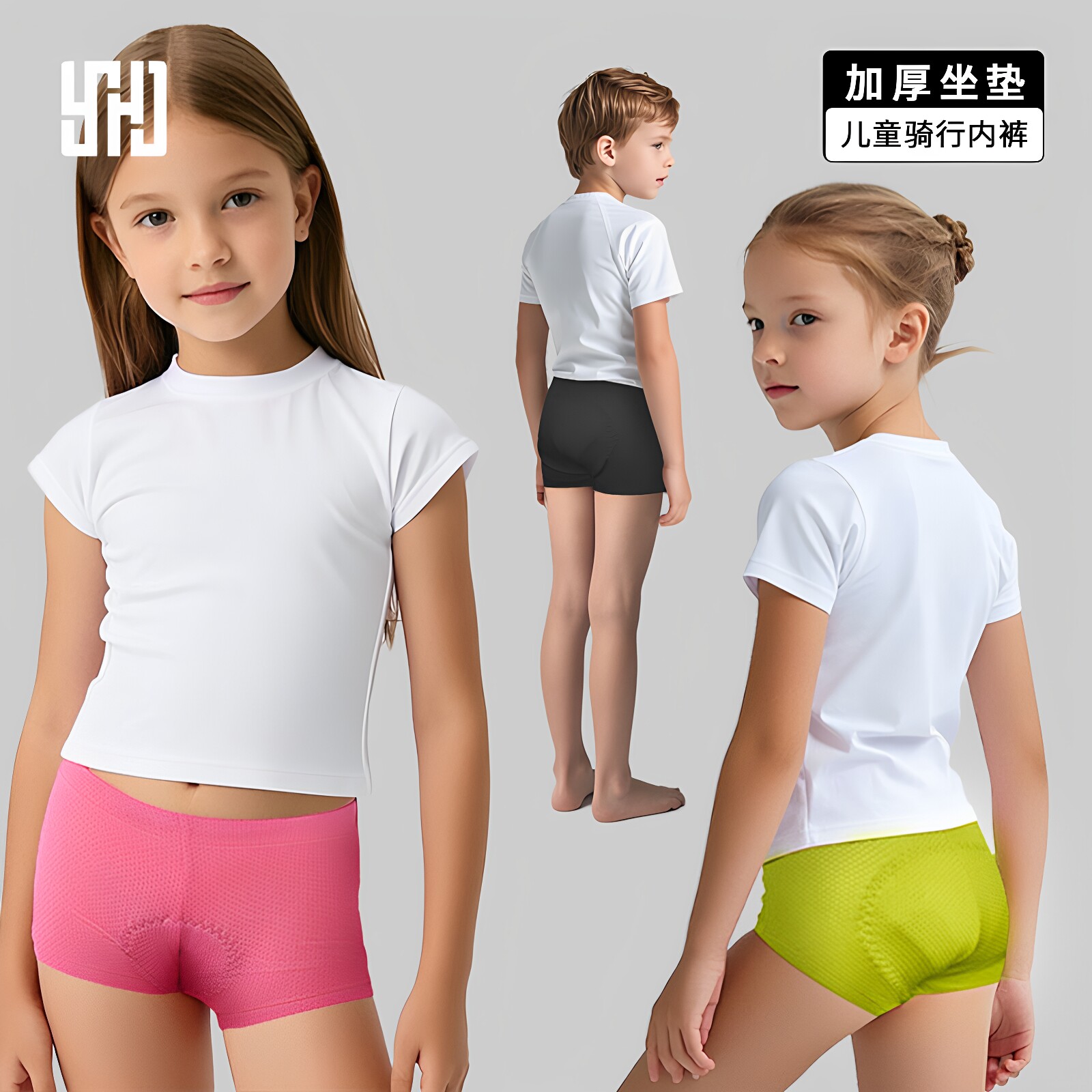 儿童骑行裤平衡车内裤男童骑自行车裤子女童专业速干骑行屁垫短裤