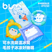 FURRYBUM夏季 宠物冰窝冰垫凉垫凉席冰床降温好打理可水洗猫窝狗窝