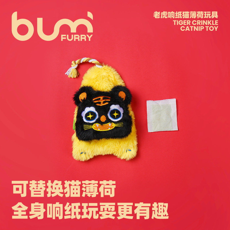 FURRYBUM老虎响纸猫薄荷玩具图片