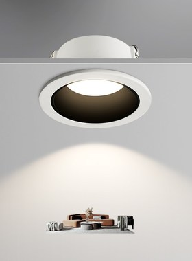 至御大光弧筒灯嵌入式深防眩光照明家用窄超薄边框天花灯客厅043