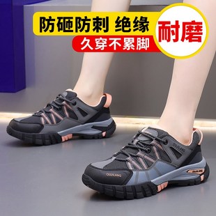 绝缘劳保鞋女士轻便防砸防刺穿带钢头钢板安全女款工作鞋2024新款