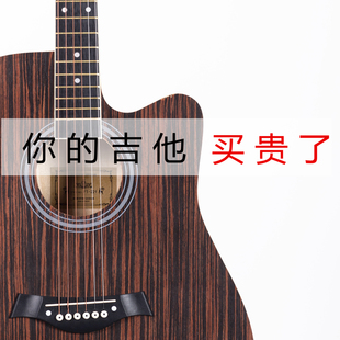 卡摩迩初学者民谣木吉他38寸41寸自学成人男女学生入门吉它乐器琴
