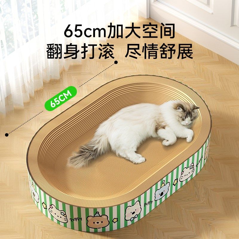 超大号猫抓板猫窝一体四季通用耐磨不掉屑瓦楞纸猫抓盆猫爪板玩具,宠物/宠物食品及用品,猫抓板,淘宝优惠券,粉丝福利购,淘宝优惠卷