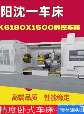 CK6180X1500数控车床CK6180X2000重型卧式数控车3米4米5米CNC车床