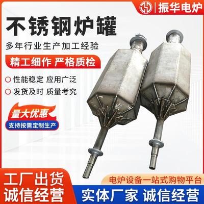 不锈钢网带淬火炉炉罐马弗罐不锈钢井式炉炉胆耐热钢热处理用