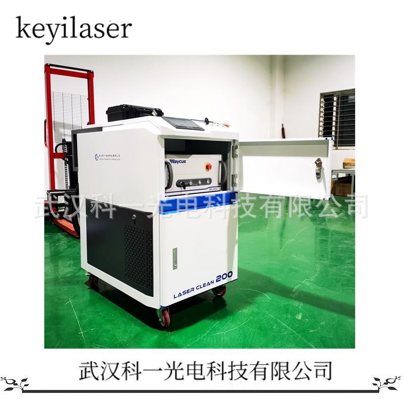 便携手持式激光清洗机100W1000W湖北武汉光谷厂家产地货源