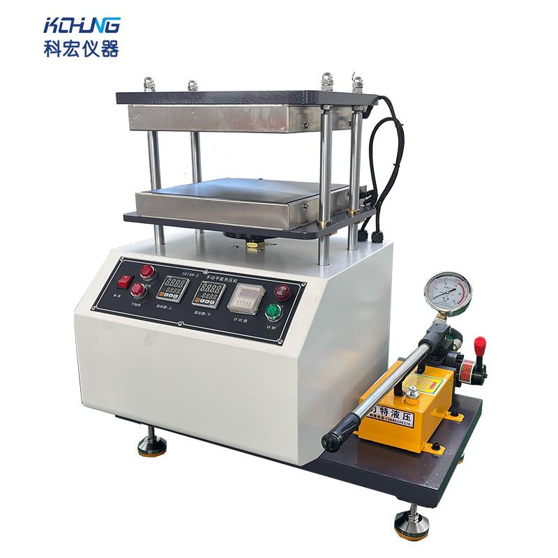 定制手动橡胶压片机实验室硅胶平板热压机小型液压硫化机