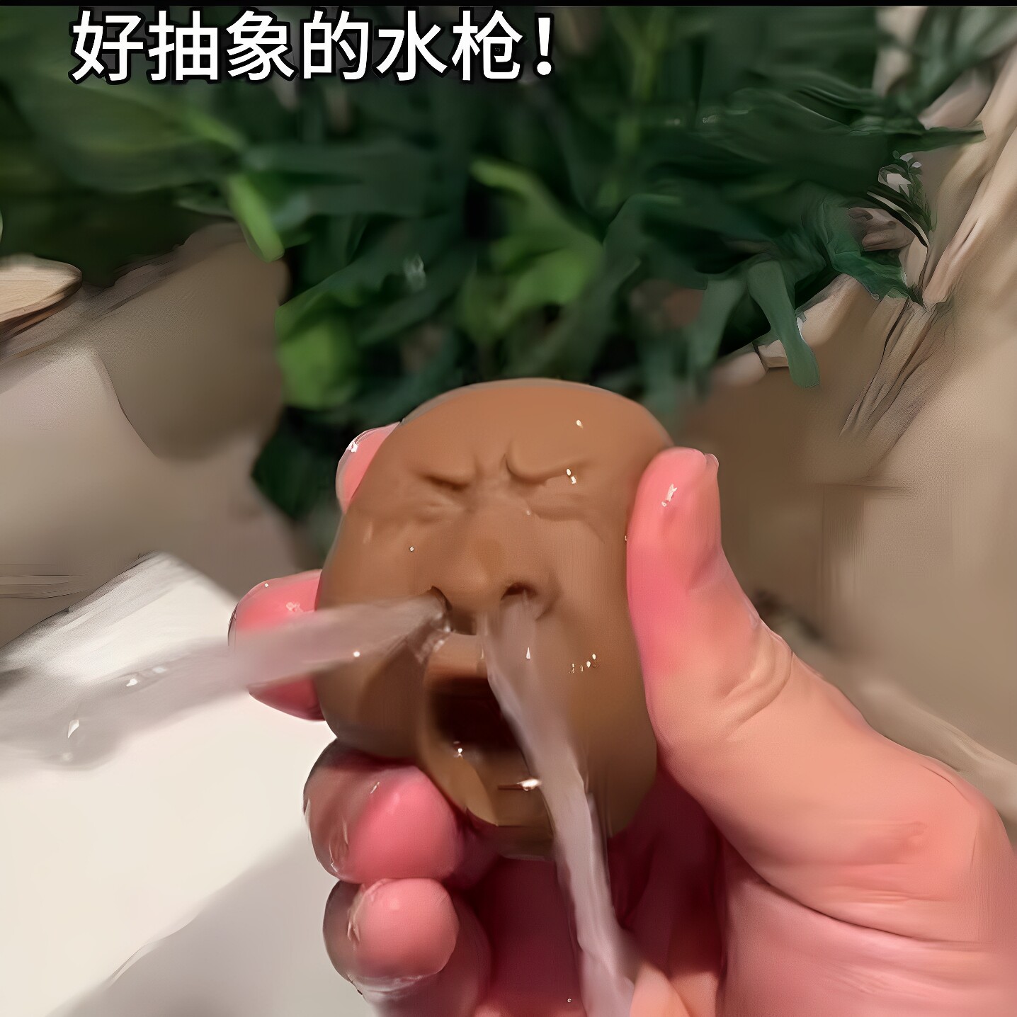 搞怪茶宠茶壶小摆件创意搞怪搞笑夏日抽象吐水哈欠喷水枪小玩具