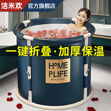 可折叠泡澡桶大人成人中医加厚浴缸可坐浴桶家用儿童洗澡桶第一名