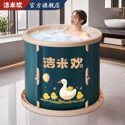 泡澡桶折叠大人家用成人浴缸浴桶沐浴盆加厚全身宝宝婴儿童洗澡桶