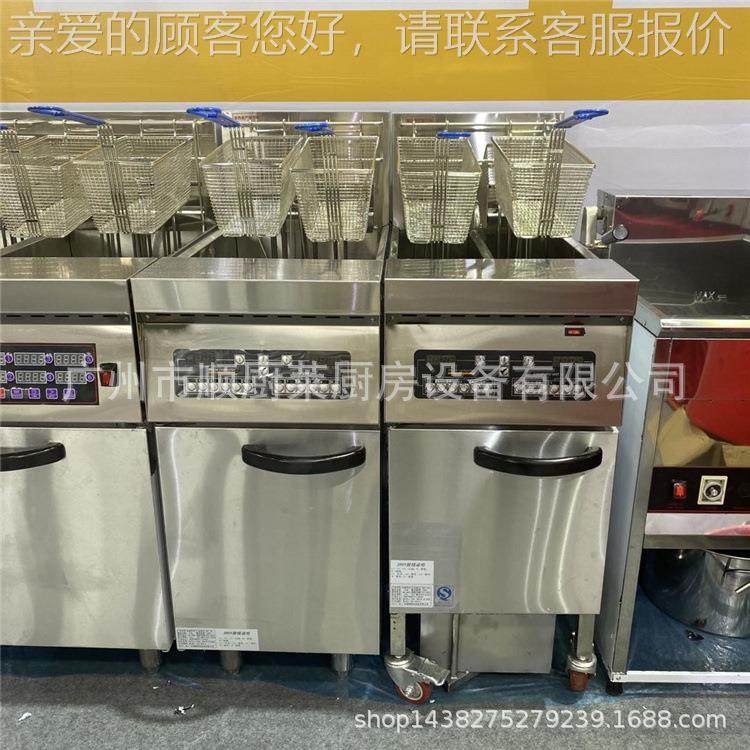 双杰美嘉32A立汇式电脑版双缸2筛电炸炉连滤油车汉堡DF-32A店专用,清洗/食品/商业设备,其他食品加工设备,淘宝优惠券,粉丝福利购,淘宝优惠卷