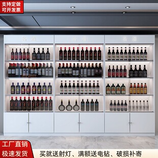 玻璃酒柜化妆品展示柜玻璃门带锁酒架样品展示美容美甲展示架灯带