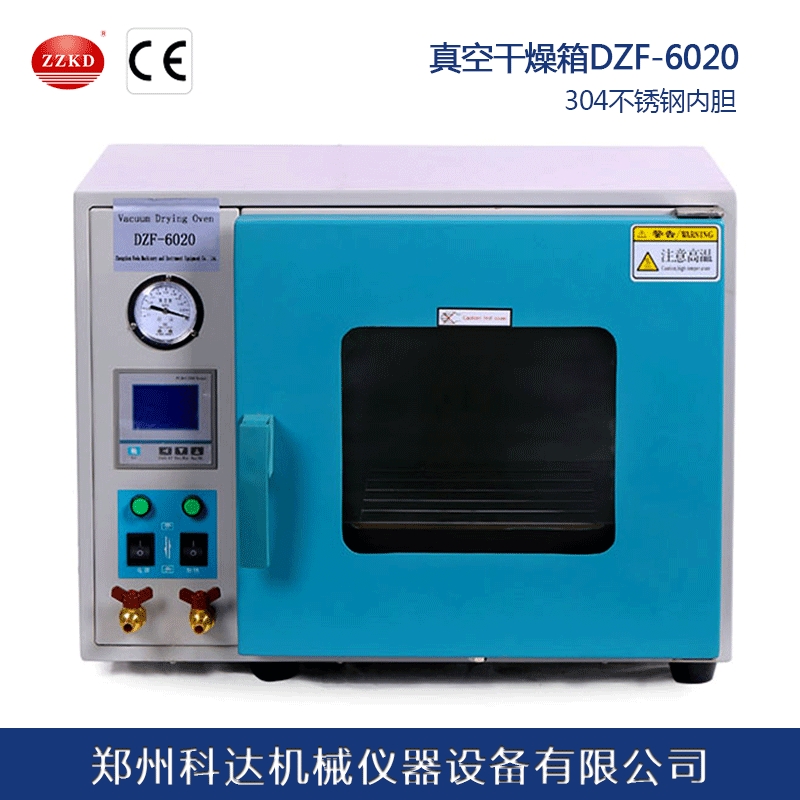 郑州科达DZF-6020数显真空干燥箱真空烤箱 锂电池用真空烤箱