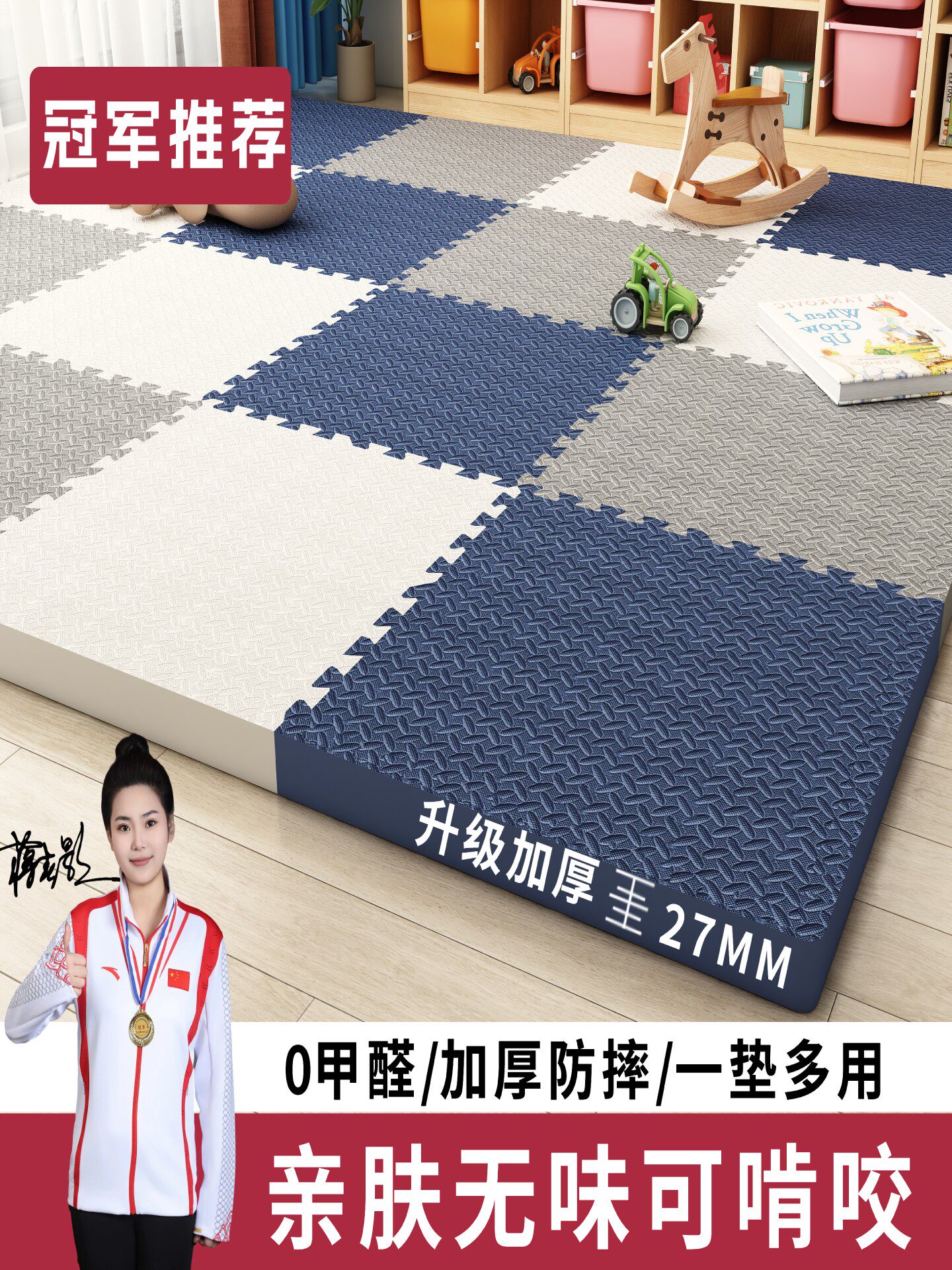 泡沫地垫拼接加厚婴儿爬爬垫地板拼图垫宝宝爬行垫防水地铺垫子