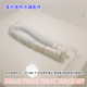 电热水器排水管 F80 适用型号：F60 美 30TQ2 HEY 30EQ1