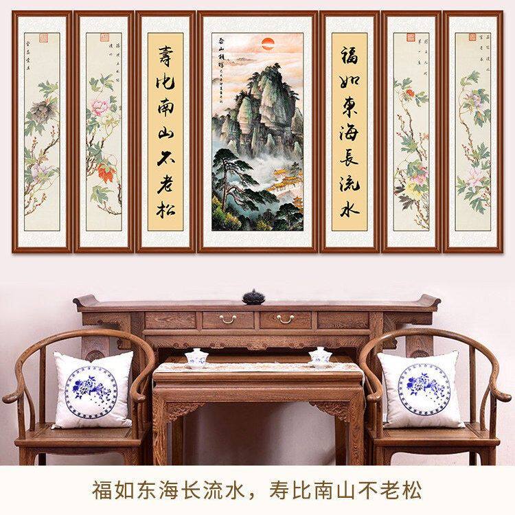 农村大厅中堂画七联客厅挂画堂屋大堂大气新式家庭中式别墅装饰画