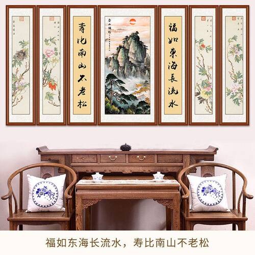 农村大厅中堂画七联客厅挂画堂屋