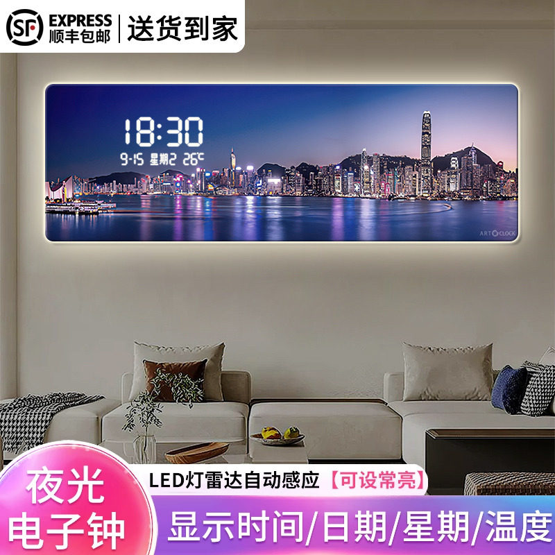 城市夜景客厅装饰画电子时钟壁灯风景建筑卧室床头画感应钟表挂钟