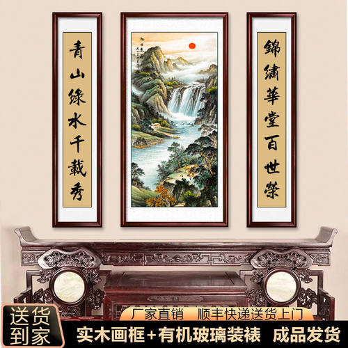 旭日东升中堂画农村堂屋正中挂