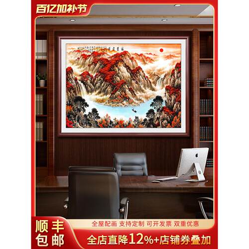 鸿运当头山水画办公室背景墙挂画