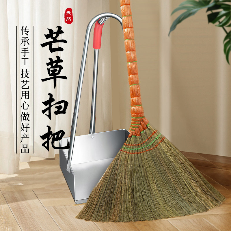 芒草扫把手工簸箕套装家用植物老式扫帚畚斗户外扫地笤帚垃圾铲子