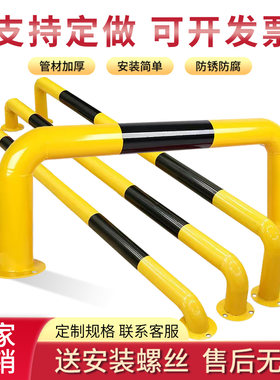 u型防撞护栏隔离栏杆钢管挡车器