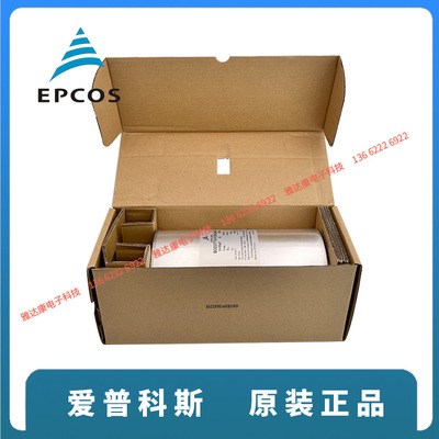 C67W155HJ00270N薄膜电容   需要质询