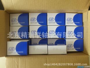 【轴承】 F682ZZ(2*5*2.3) 带法兰微型【轴承】现货供应