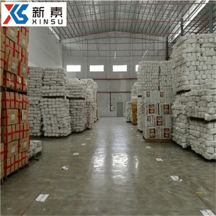 DL-苯丙氨酸 150-30-1 实力商家 无机标准物质