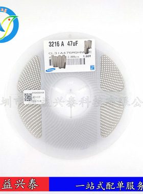 贴片电容CL31X226KQHNNNE 1206 X6S 226K 6.3V 160T  22UF