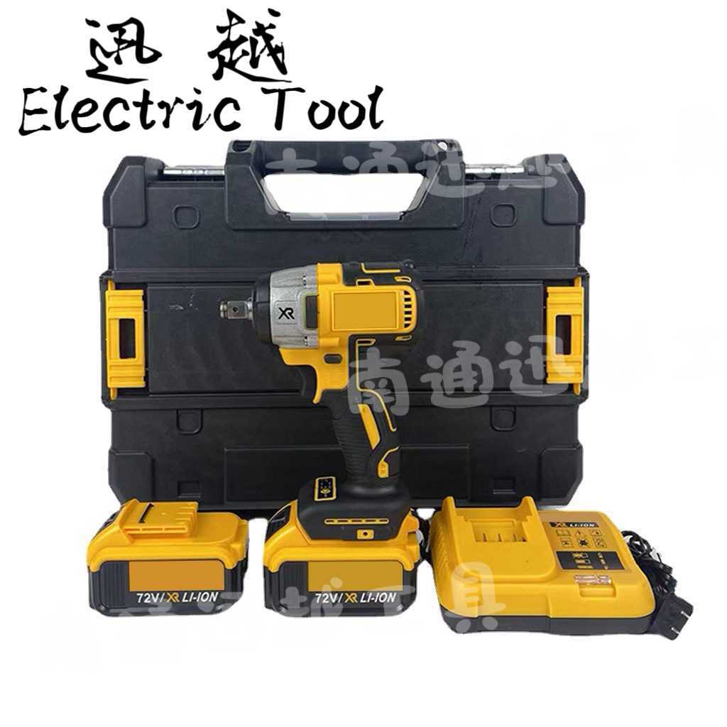 厂家批发无刷电动扳手充电锂电电动螺丝刀冲击扳手电起子机