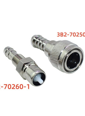 东发50匹以下船外机油管公接头3B2-70260-1/母油嘴3B2-70250-1