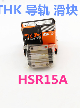 THK高温导轨 HSR25M1B  HSR30M1 B HSR2AM1LA THK高温滑块 全金属