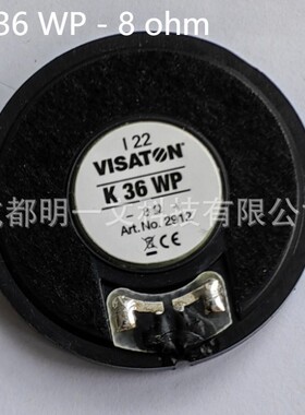K 36 WP - 8 ohm蜂鸣器Visaton全新2912扬声器与变频器8 Ohms 1W