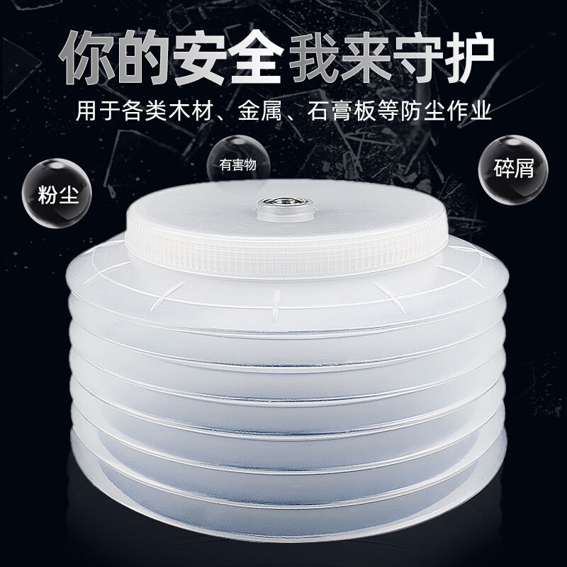 开孔器防尘罩子木板吊顶筒灯石膏板多功能天花板扩孔器钻头接灰碗