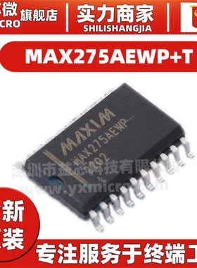 全新 MAX275 333ACWP 150AEWP 394CWP 4533 153 203EWP+T SOP-20