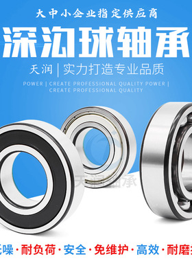 厂家直供 千类薄壁轴承61928 61930 61932 61934 61936量大价忧