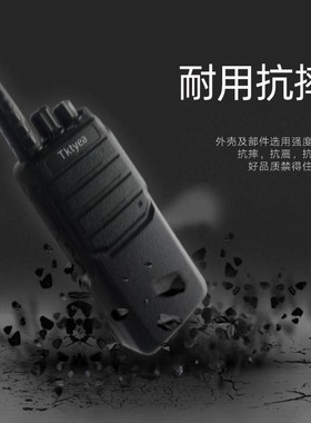 特快通（Tktyea） 特快通IS-7000对讲机 TKT-7000