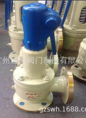 A27H  A28H A27Y-16Q A48Y-16C A61H A61Y 铸铁 铸钢不锈钢安全阀