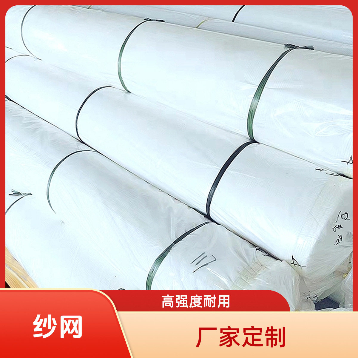 批发棉花被用的网纱鱼鳞网/棉被/被芯/被褥100斤一件,标准件/零部件/工业耗材,其他管件,淘宝优惠券,粉丝福利购,淘宝优惠卷