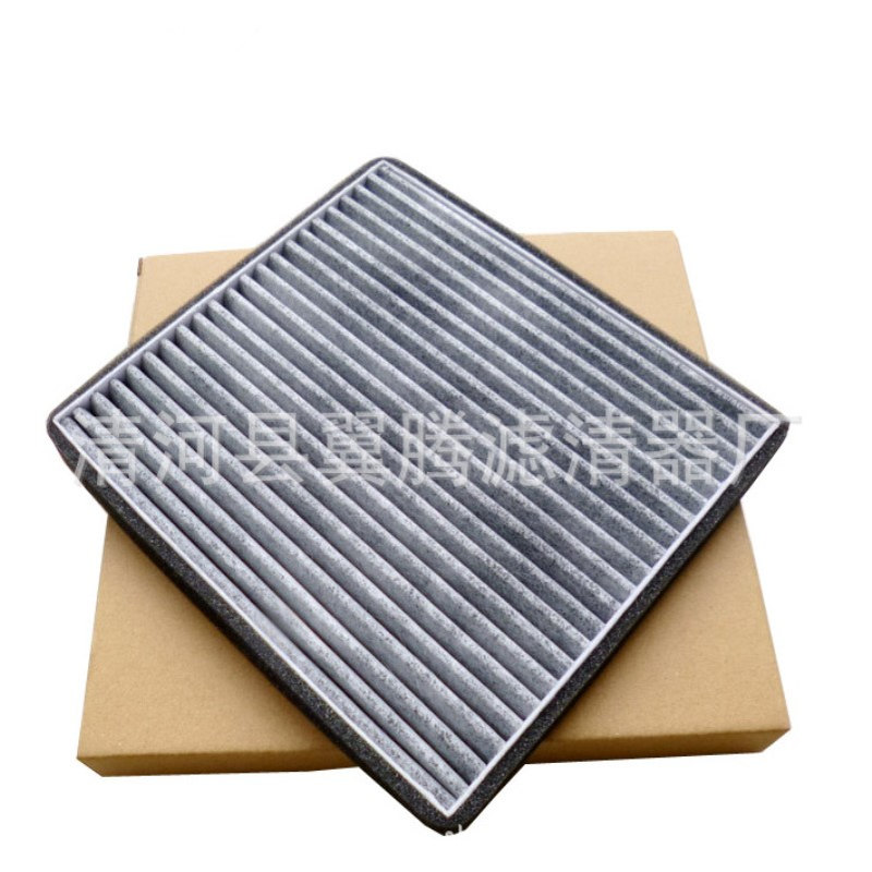 帝豪飞碟 F3 R3 G3 L3远景英伦海景瑞虎空调滤清器汽车滤芯配件