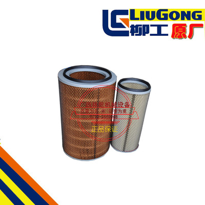 柳工50C 855 856 50CN 潍柴装载机铲车空滤 2640空气滤芯SP104467