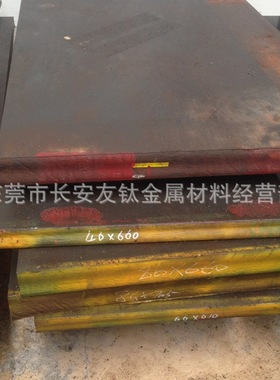 供应3Cr2MnNiMo高抛光塑胶模具钢3Cr2MnNiMo预硬模具钢材