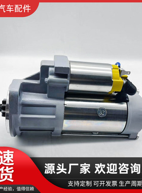 QDJ2568A,朝柴4102,9齿拖拉机启动马达起动机减速机重载