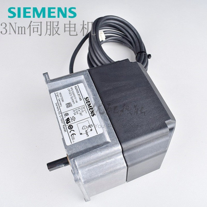 燃烧器伺服马达SQM33.511A9 3Nm风门执行器