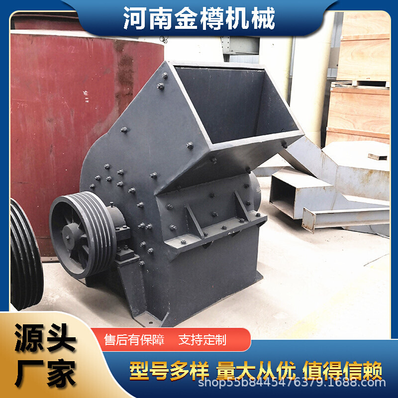 青石锤式破碎机 重晶石矿石锤破机 小型锤破生产厂家现货供应