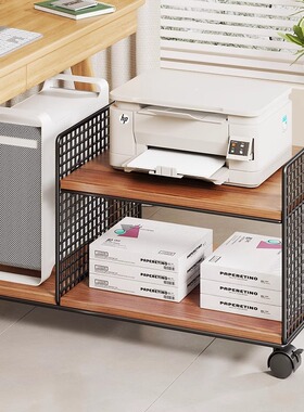 主机托架可移动电脑机箱打印机置物架办公室落地复印机底座放置柜