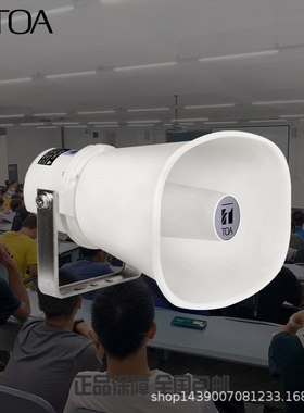 TOA SC-610M SC-615M SC-630M 反射式高音喇叭 定压式定向号角